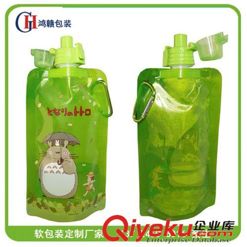 折疊水袋/水壺 【定制】折疊水壺 運動水瓶（480ml） 環保戶外水袋原始圖片3