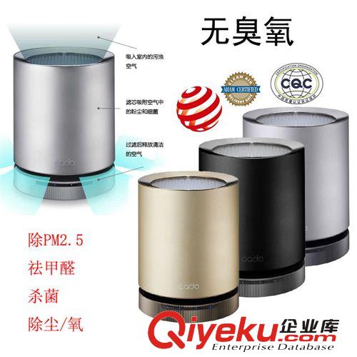 熱銷產(chǎn)品 15㎡ 家用空氣凈化器 除甲醛PM2.5二手煙無臭氧空氣清新器AP-C100