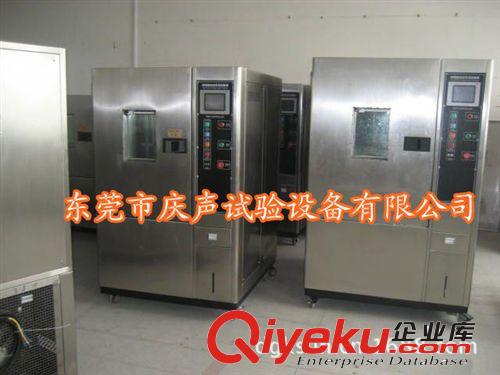 恒溫恒濕試驗(yàn)機(jī)/箱 桌上型恒溫恒濕試驗(yàn)機(jī)，gd品牌恒溫恒濕機(jī)原始圖片3
