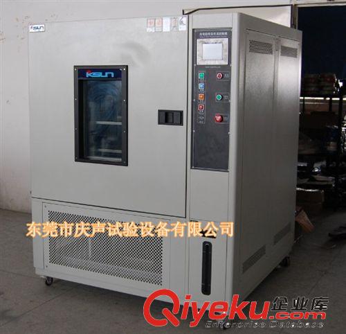 高低溫試驗(yàn)箱/機(jī) 高低溫環(huán)境試驗(yàn)箱，可程式高低溫交變濕熱試驗(yàn)箱原始圖片3