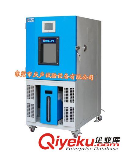 高低溫試驗(yàn)箱/機(jī) 高低溫環(huán)境試驗(yàn)箱，可程式高低溫交變濕熱試驗(yàn)箱