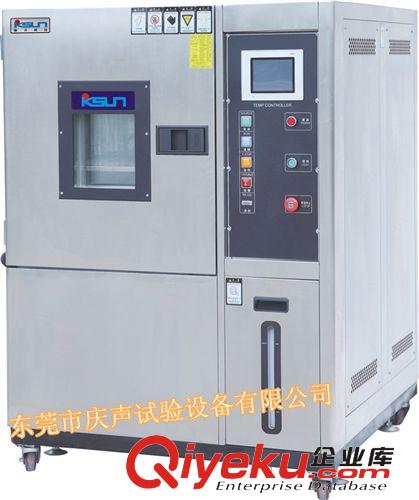 高低溫試驗箱/機 高精密交變濕熱試驗箱，高低溫試驗設備供應原始圖片2