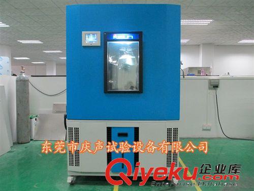 高低溫試驗箱/機 高精密交變濕熱試驗箱，高低溫試驗設備供應原始圖片3