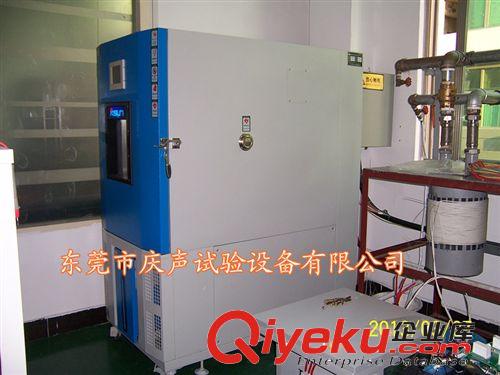 高低溫試驗(yàn)箱/機(jī) 高低溫試驗(yàn)箱操作規(guī)程/交變?cè)囼?yàn)箱原始圖片3