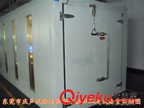 步入式模擬環(huán)境變化試驗室 步入式環(huán)境試驗室/步入式環(huán)境試驗箱原始圖片2