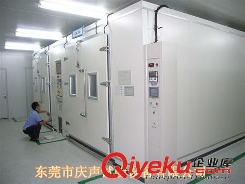 步入式模擬環(huán)境變化試驗室 步入式環(huán)境試驗室/步入式環(huán)境試驗箱原始圖片3
