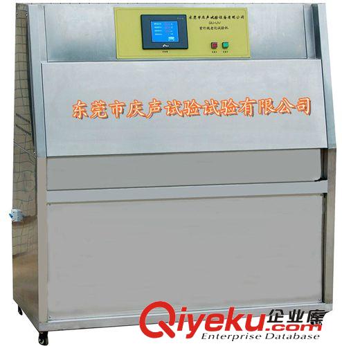 氙燈耐氣候老化箱 加工定制 新款氙燈老化試驗(yàn)箱 品質(zhì)保障