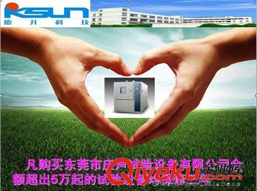 氙燈耐氣候老化箱 氙燈老化試驗(yàn)箱半成品/氙燈老化試驗(yàn)箱/氙燈耐候試驗(yàn)機(jī)原始圖片2