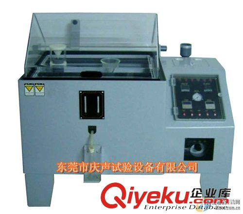 耐腐蝕鹽水噴霧試驗機/箱 口碑好的 鹽霧試驗箱/品牌鹽霧箱原始圖片2