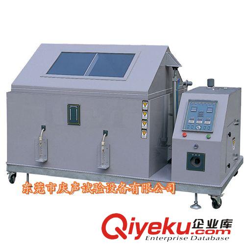 耐腐蝕鹽水噴霧試驗機/箱 口碑好的 鹽霧試驗箱/品牌鹽霧箱原始圖片3