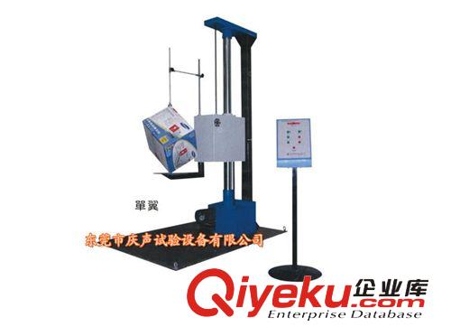 跌落試驗機/臺 貴陽 手機包裝跌落試驗機