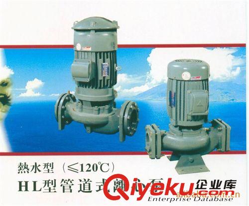 水泵-海龍泵 HL100-24立式管道泵 10HP立式管道泵 7.5KW冷凍泵廣東廠家直銷