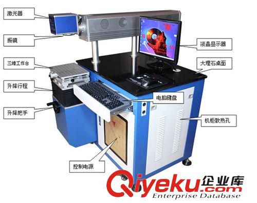 激光打标机|镭雕机系列 建筑陶瓷二氧化碳激光打标机 厂家直销免费打样质保一年