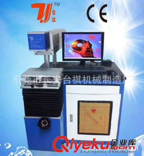 激光打标机|镭雕机系列 台谊为您提供CO2激光打标机大功率150W7天发货上门安装一年保修