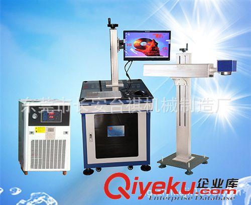 激光打標機|鐳雕機系列 重慶哪家激光打標機好 激光打標機臺誼