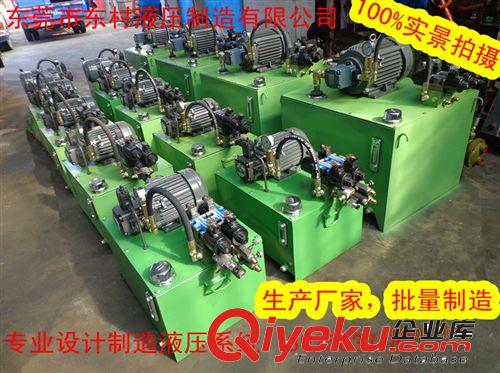 【液壓系統(tǒng)】 東莞批發(fā)數(shù)控車床專用小型液壓系統(tǒng) 優(yōu)質(zhì)數(shù)控液壓站  批量生產(chǎn)原始圖片2