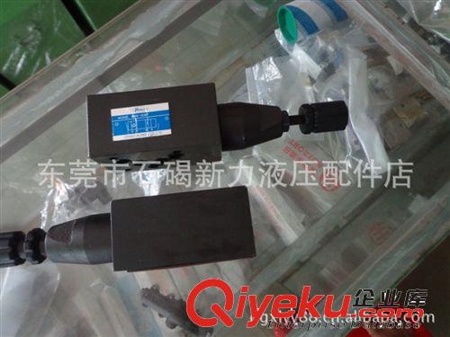 【批發(fā)液壓閥】 供應(yīng) 疊加閥式調(diào)壓閥MBR-02-B2  現(xiàn)貨批發(fā)原始圖片2