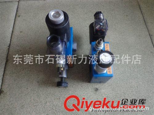 【批發(fā)液壓閥】 專業(yè)高品質(zhì)升降閥EF-02 批發(fā)型號齊全減壓閥 自動化控制系統(tǒng)原始圖片2