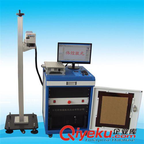 激光打標機系列 激光設備廠家熱銷模具專用激光打標機，金屬激光打標機原始圖片3