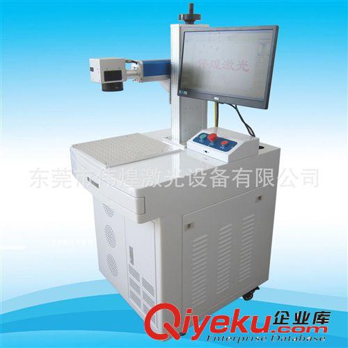 激光打標機系列 節能燈具激光打標機　LED燈激光鐳雕機