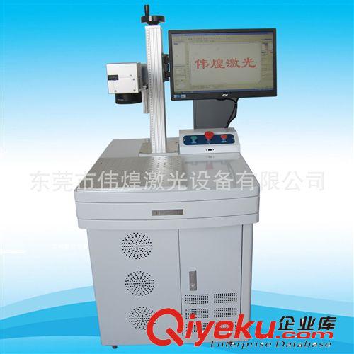 激光打標(biāo)機(jī)系列 汽車配件激光打標(biāo)機(jī)　金屬制品激光打碼機(jī)原始圖片2