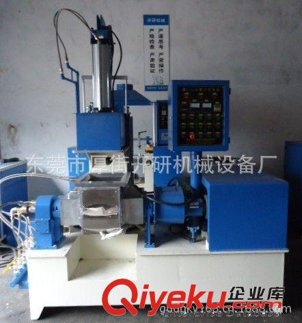 密煉機混煉機系列 東莞鐵粉密煉機、金屬粉密煉機、陶瓷密煉機原始圖片2