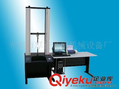 拉力試驗(yàn)機(jī)系列 供應(yīng)KY-1003電腦式拉力試驗(yàn)機(jī)