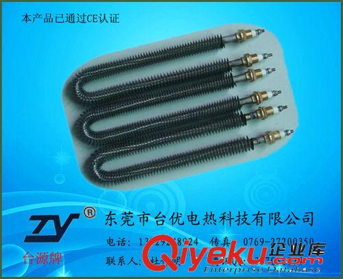 翅片電熱管 供應(yīng)汗蒸房電熱管定向電熱管雙頭電加熱管熱風(fēng)加熱管質(zhì)保一年定制