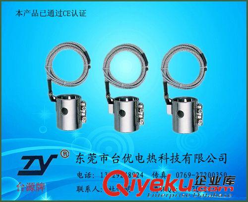 云母電熱圈/電熱板 供應不銹鋼電熱圈 云母發熱圈  CE認證 廠家直銷 可來圖定制