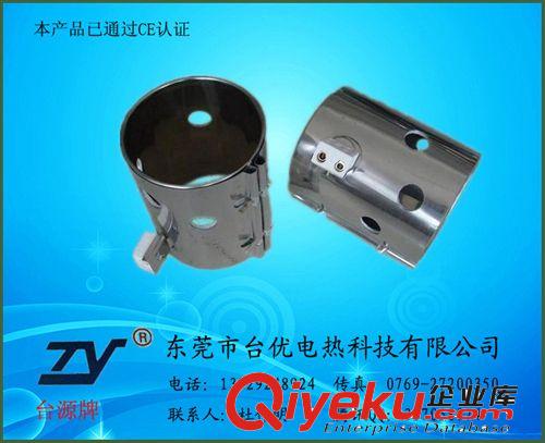 云母電熱圈/電熱板 供應(yīng)不銹鋼發(fā)熱圈節(jié)能發(fā)熱圈電熱圈 CE認證 質(zhì)保一年 可來圖定制原始圖片2