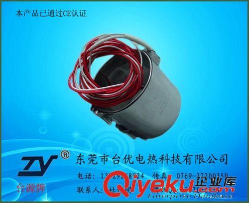云母電熱圈/電熱板 供應(yīng)不銹鋼發(fā)熱圈節(jié)能發(fā)熱圈電熱圈 CE認證 質(zhì)保一年 可來圖定制原始圖片3