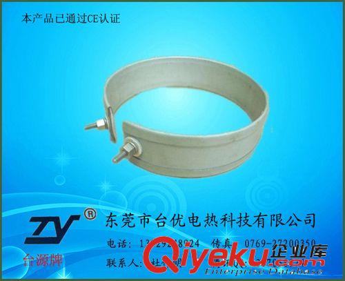 云母電熱圈/電熱板 供應云母發熱圈 廠家直銷 CE認證原始圖片3