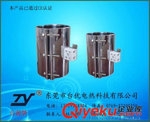 云母電熱圈/電熱板 供應不銹鋼電熱圈 云母發熱圈  CE認證 廠家直銷 可來圖定制原始圖片2
