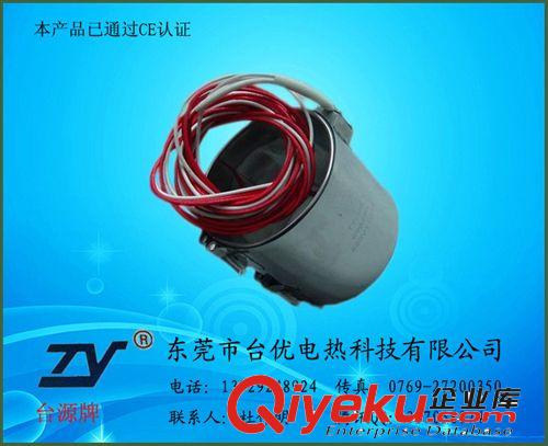 云母電熱圈/電熱板 供應不銹鋼電熱圈 云母發熱圈  CE認證 廠家直銷 可來圖定制原始圖片3