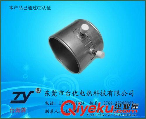 云母電熱圈/電熱板 廠家電熱圈生產直銷 CE認證 質保一年 價格合理 可來圖定制原始圖片3