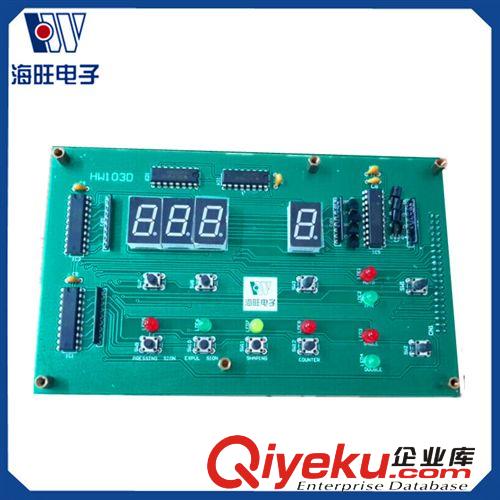 鞋底機(jī)控制板 專業(yè)定做 工業(yè)鞋機(jī)繼電器控制板 pcb焊接打樣 電路板設(shè)計(jì)開(kāi)發(fā)