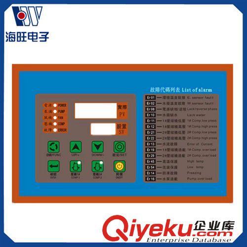 冷水機控制板 專業(yè)定制 工業(yè)冷水機電腦控制板 線路板焊接打樣 電路板加工
