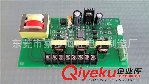 線路板加工/電路板設計開發(fā) 專業(yè)定制 工業(yè)控制板 6路斷電線路板 pcb抄板加工焊接 一年保修原始圖片2