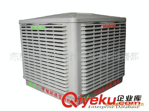 環(huán)保空調(diào)機 【廠價直銷】18型環(huán)?？照{(diào)機