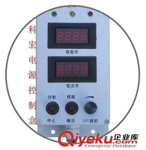 整流機(jī) 開關(guān)電源 冶煉電解電源