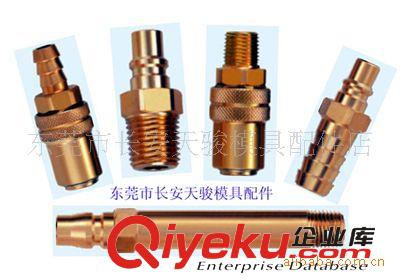 銅水咀 【中國供應】銅水嘴原始圖片3