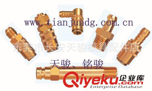 銅水咀 【全國供應(yīng)】銅水咀原始圖片2