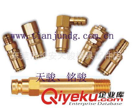 銅水咀 【全國供應(yīng)】銅水咀原始圖片3