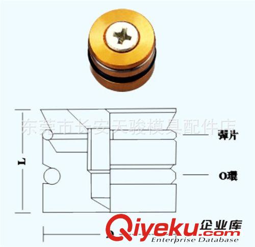 模具喉塞 【廠家批發(fā)】止水栓 銅止水栓 模具止水栓