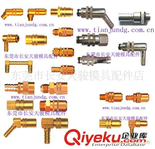 模具運水接頭 【東莞供應】喉咀|銅喉咀|銅水嘴|外牙接頭|加長水嘴|銅水接頭