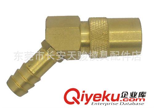 DME-EOC|快速接頭|水咀 供應DME-EOC|SVK-306|SVK-309|SVK-311|SVK-313|SVK-319|水嘴接頭