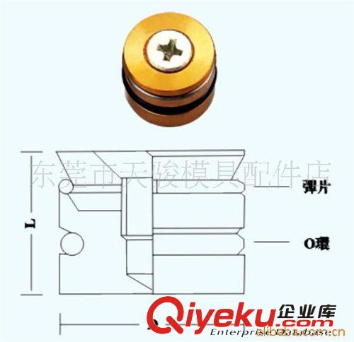 其它模具配件 批发模具铜制止水栓 供应塑胶模具止水栓