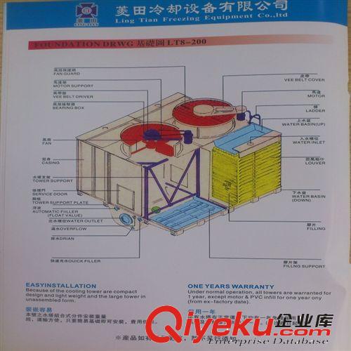 LKT圓形逆流式冷卻塔 高溫逆流冷卻塔/中央空調(diào)冷卻塔/工業(yè)專用高溫冷卻塔/廠家批發(fā)原始圖片3