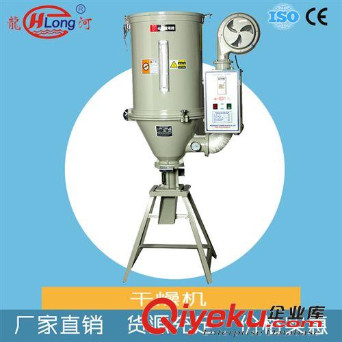 混色機(jī)系列 龍河高速混色機(jī)  塑料混色機(jī) 可混顆粒粉末