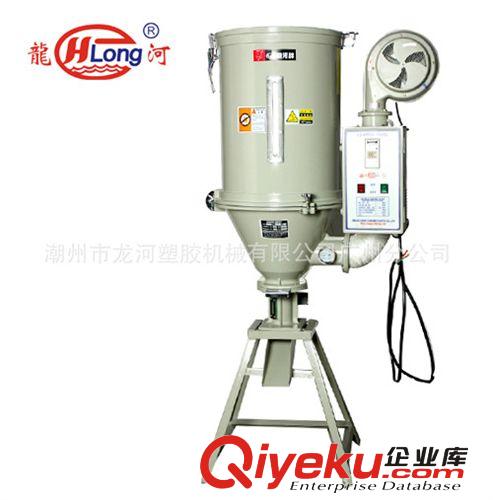 干燥機(jī)系列 【龍河】廠家供應(yīng)干燥機(jī) 25KG熱風(fēng)式塑料干燥機(jī)原始圖片3
